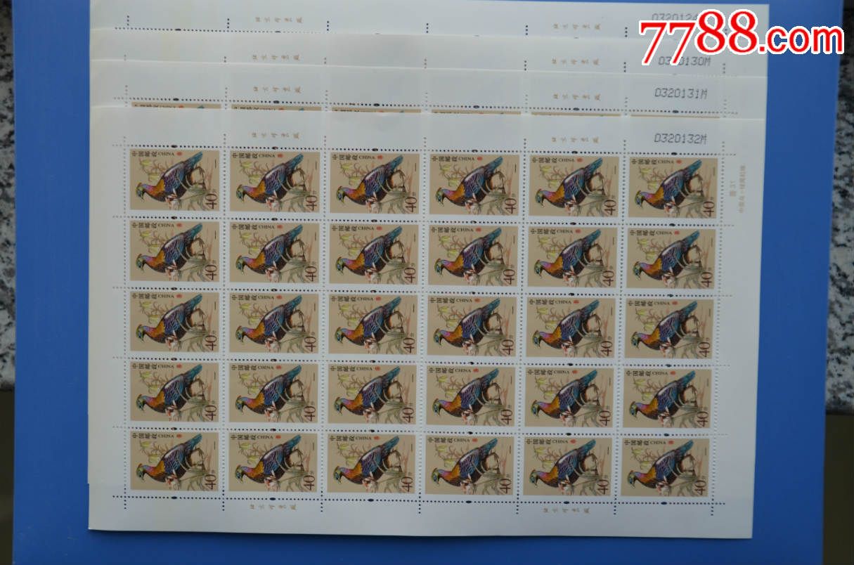 普31《中国鸟·白尾地鸦》(完整版)-价格:20元-se33160081-新中国邮票