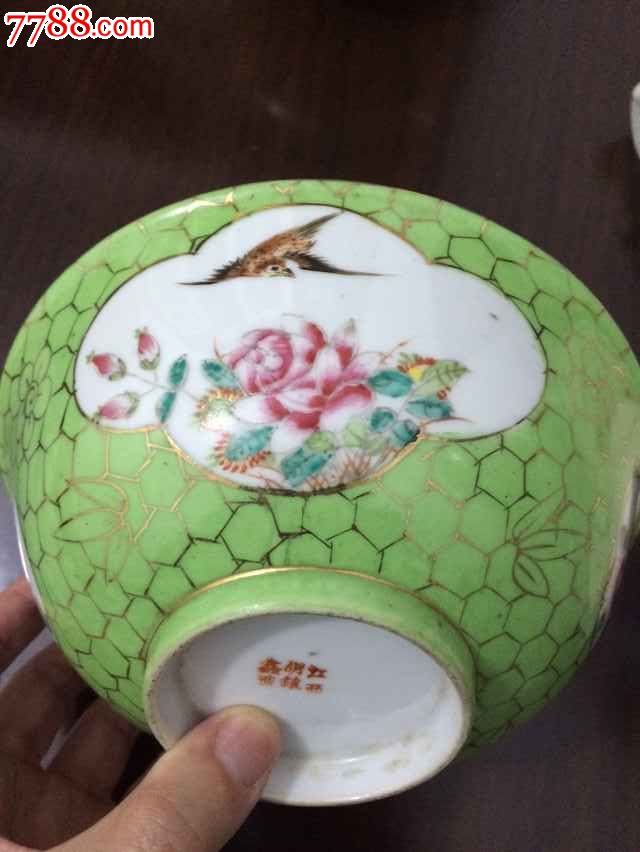 民国手绘描金橘皮釉碗_青花瓷_第1张_7788瓷器