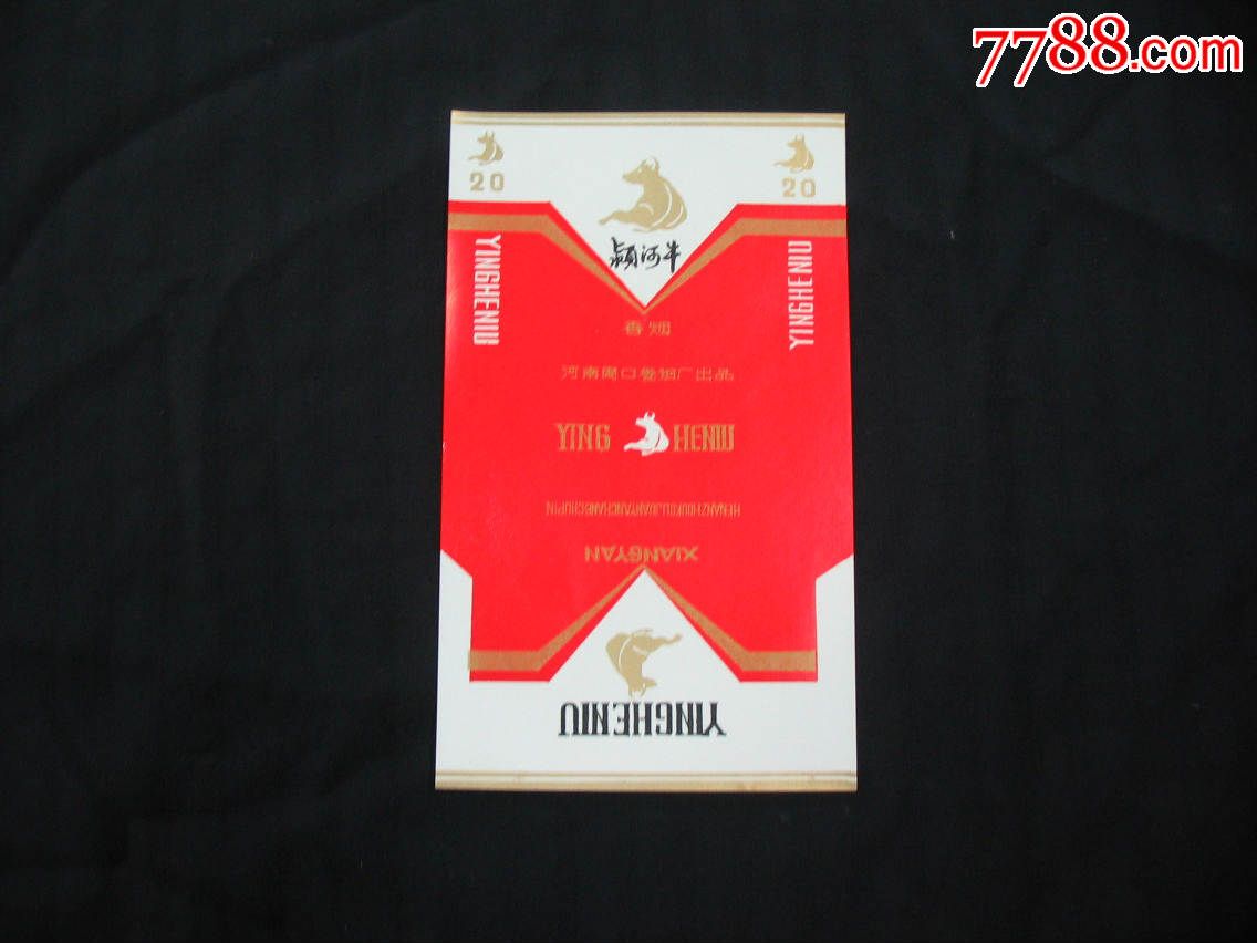 颍河牛(河南周口)_烟标/烟盒_小王藏品阁【7788收藏__收藏热线】