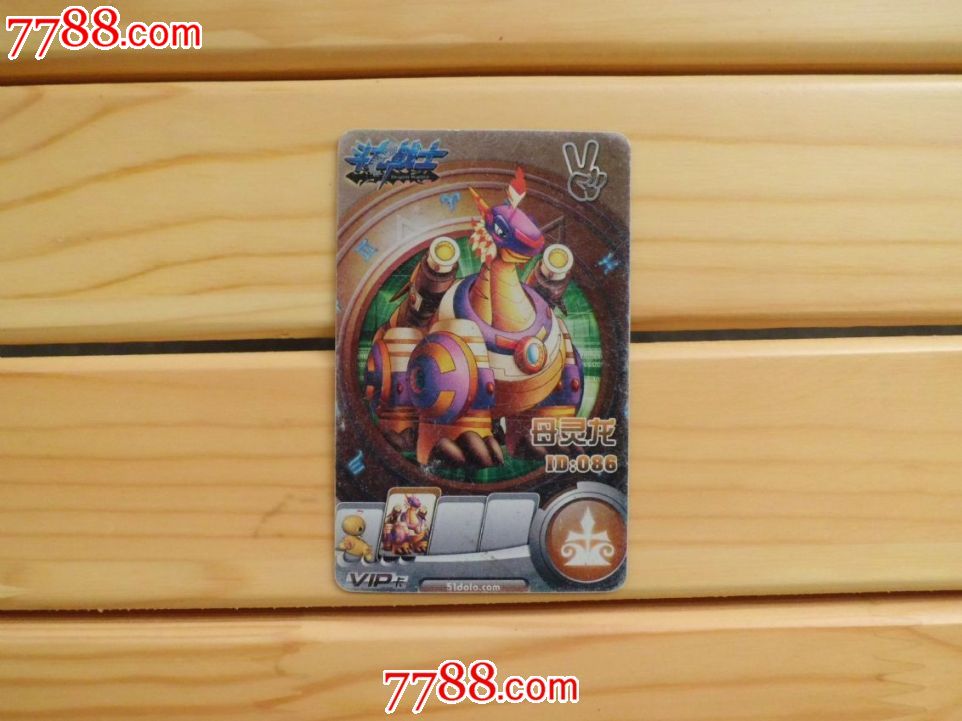 斗龙战士母灵龙