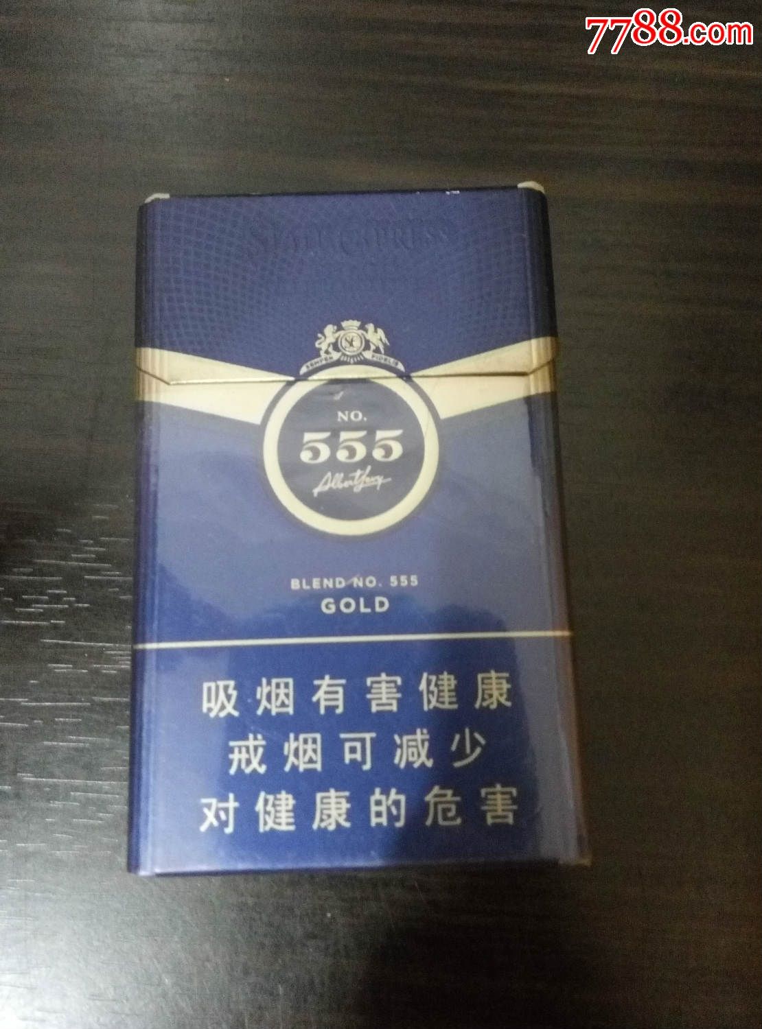 555香烟 进口图片