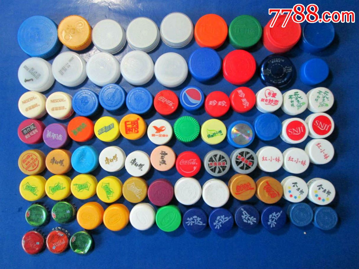 饮料瓶盖一【81个】