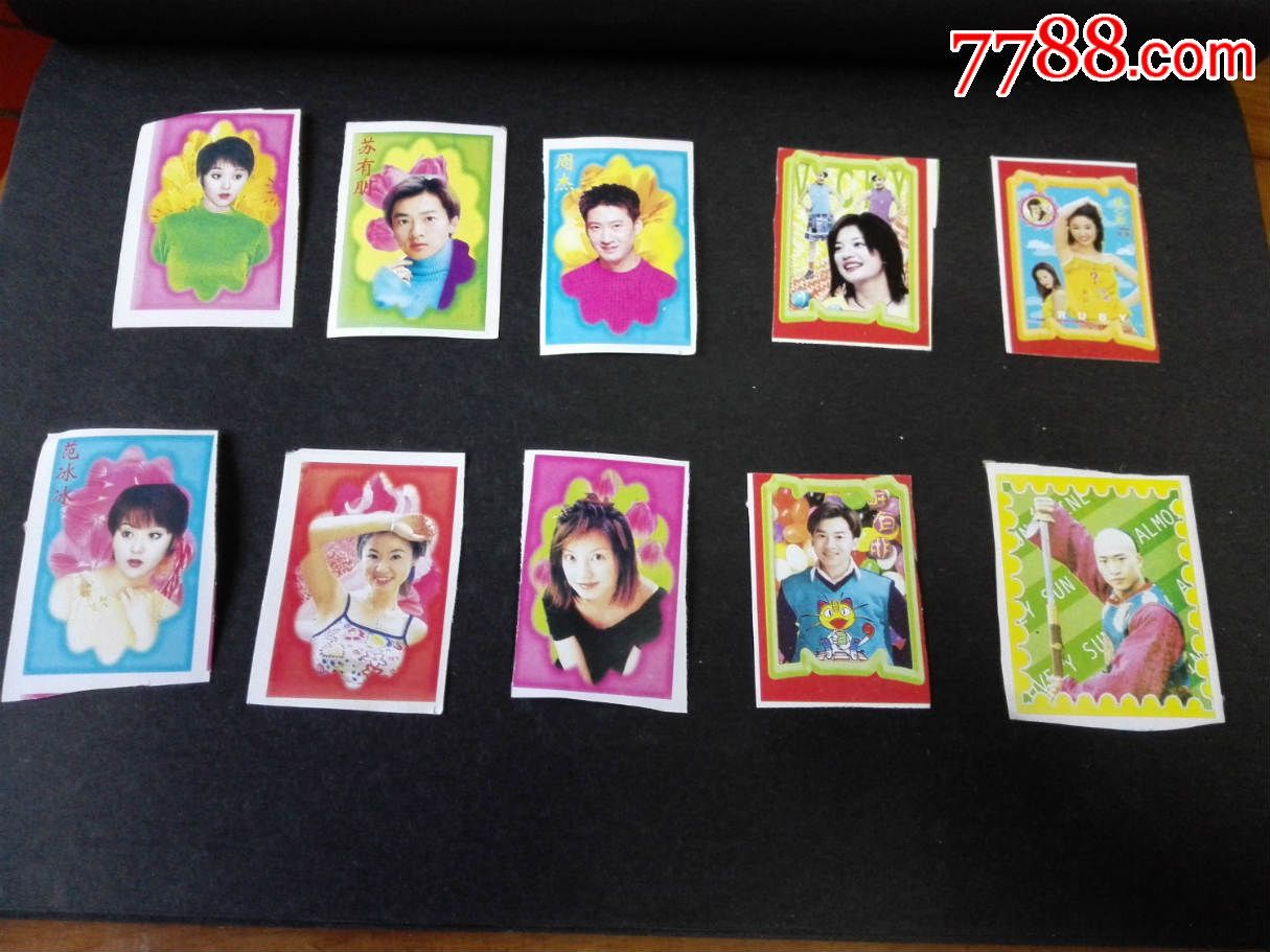 还珠格格贴纸120多张合售(5张整版)