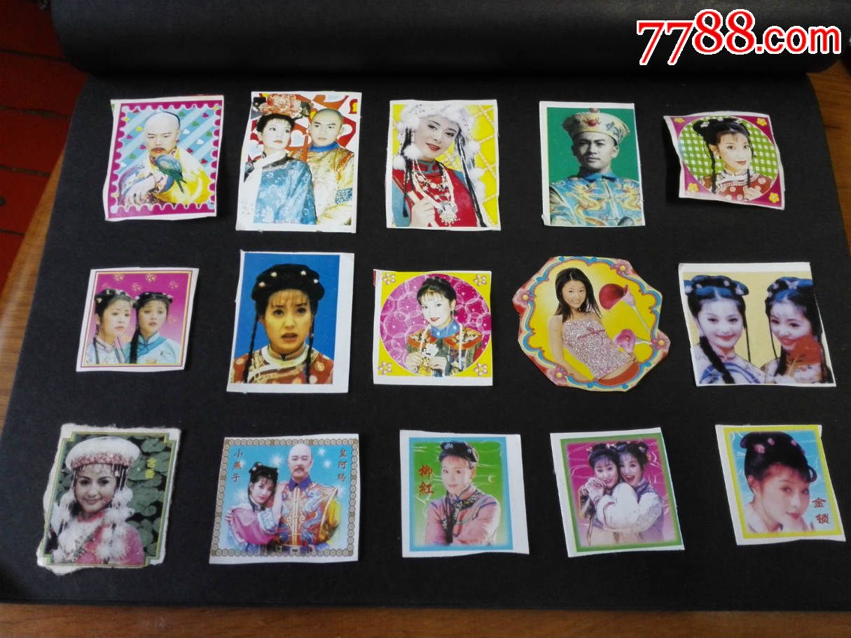 还珠格格贴纸120多张合售(5张整版)