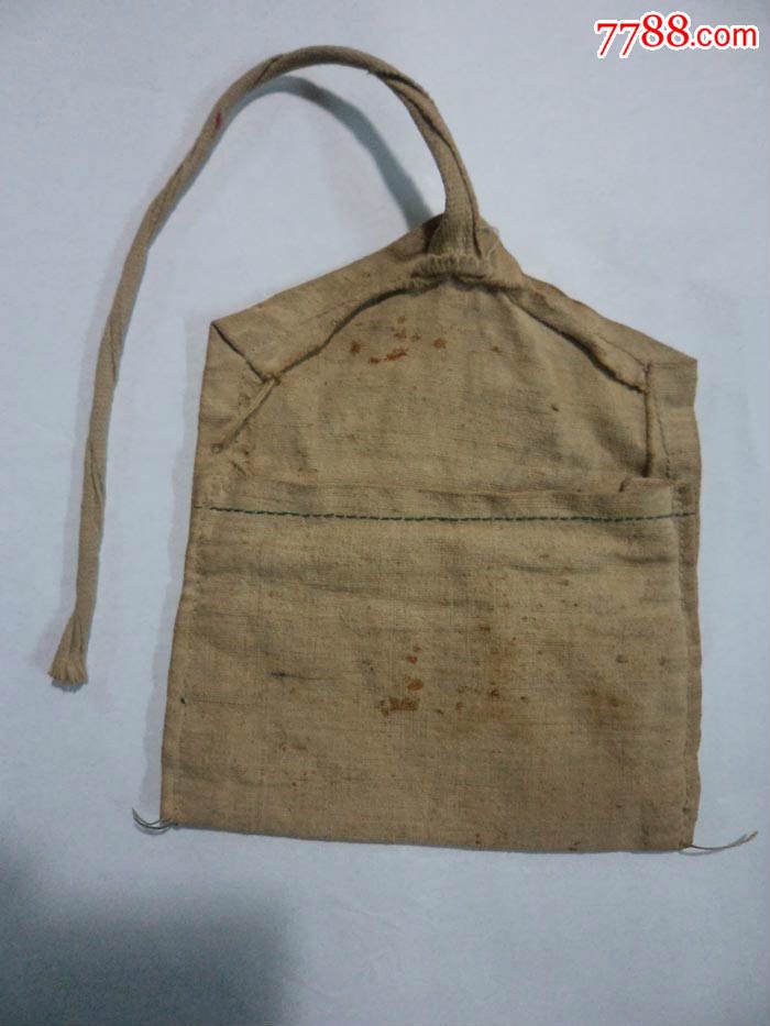 抗战时期八路军129师*用布袋