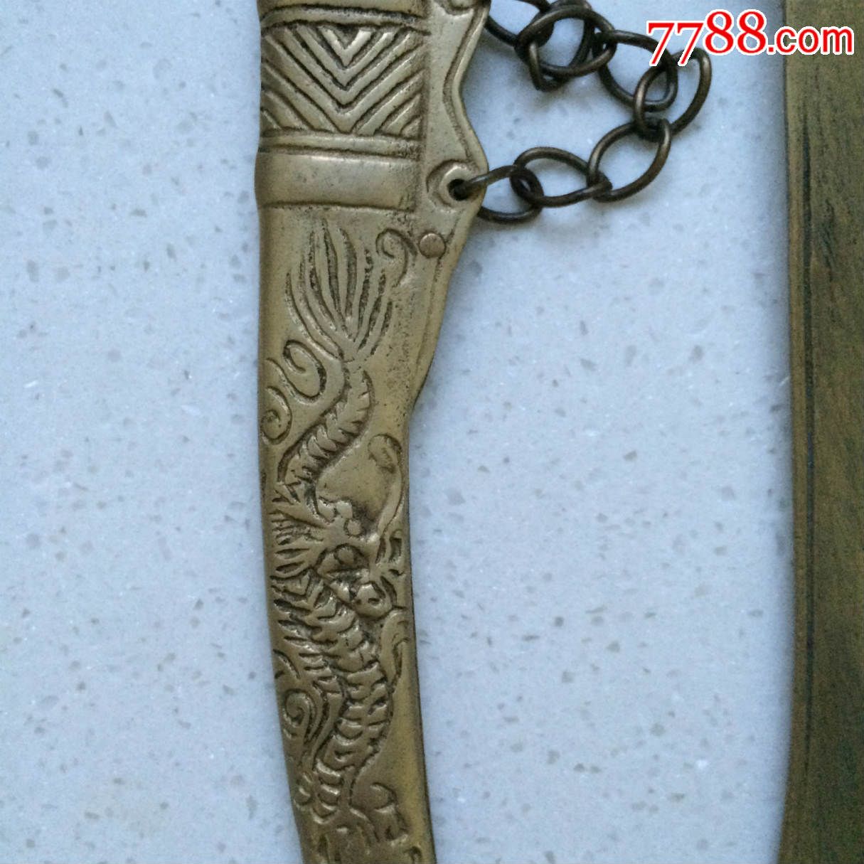 镇宅大个头少林宝刀一把