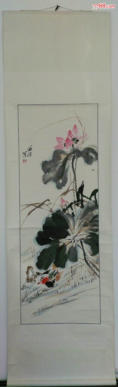 辽宁鲁美四老书画家之一郭西河《鸳鸯戏荷》原装绫裱,四尺立轴_价格