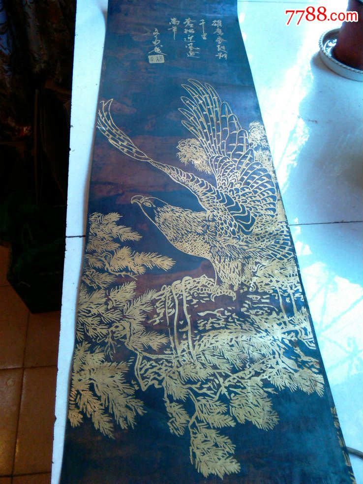 一套珍稀烫金铜皮画(名家小品)