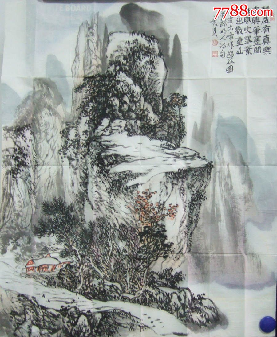 《幽谷图(山水》著名画家胡有民斗方画作未装裱画幅:64cm×81cm