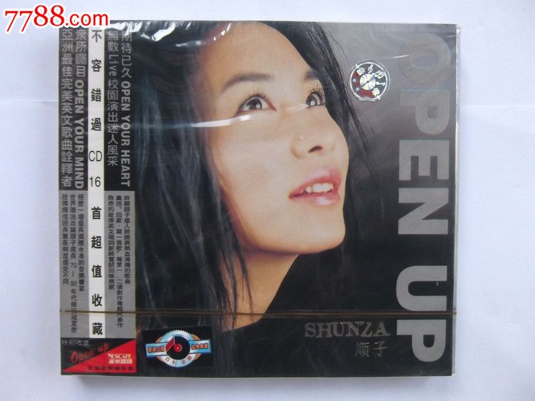 顺子-openup专辑cd_音乐CD_轩轩碟屋【7788商城】