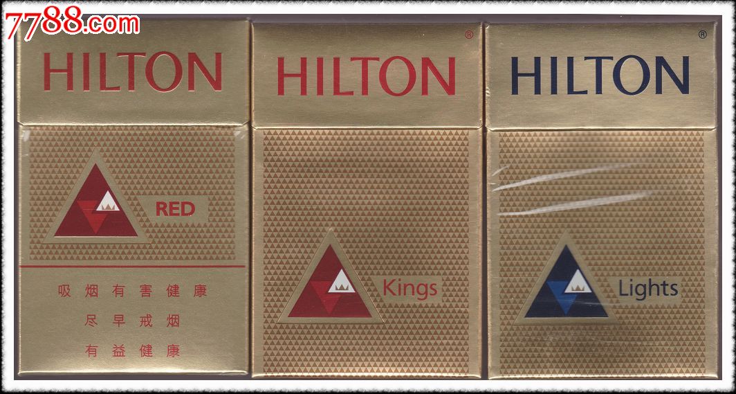 希尔顿硬壳烟盒3种