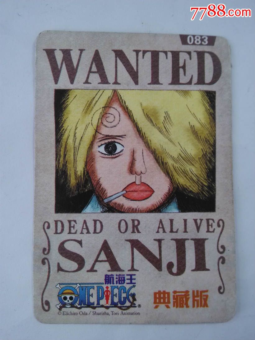华丰干脆面魔法士老航海王海贼王典藏版卡片扑克标黑桃a083号山治非原