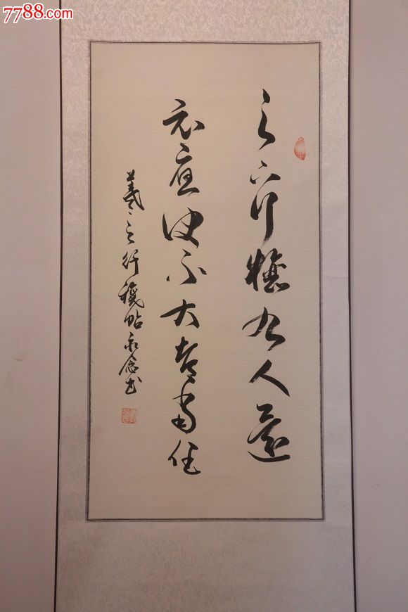 刘永念书法作品2