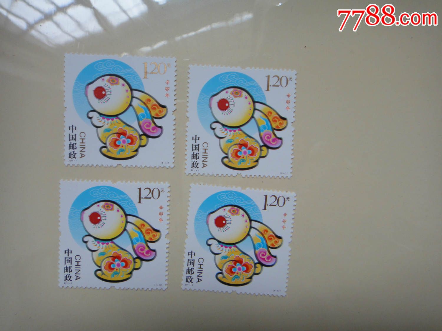 2011-1三轮生肖兔(一套价)_新中国邮票_共城藏阁【7788收藏__收藏热线