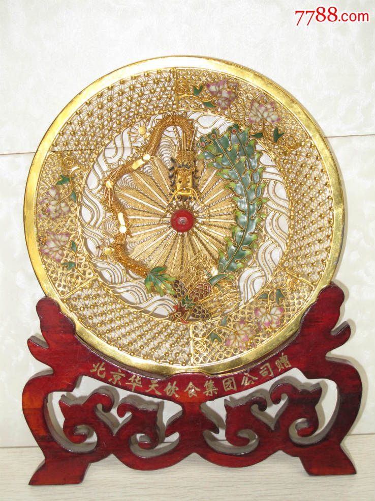 北京景泰蓝花丝盘---龙凤呈祥,直径21cm