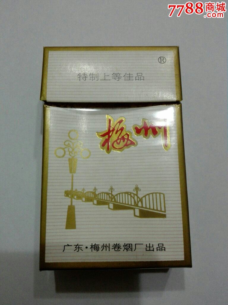梅州(3d)-价格:50元-se33440860-烟标/烟盒-零售-7788收藏__收藏热线