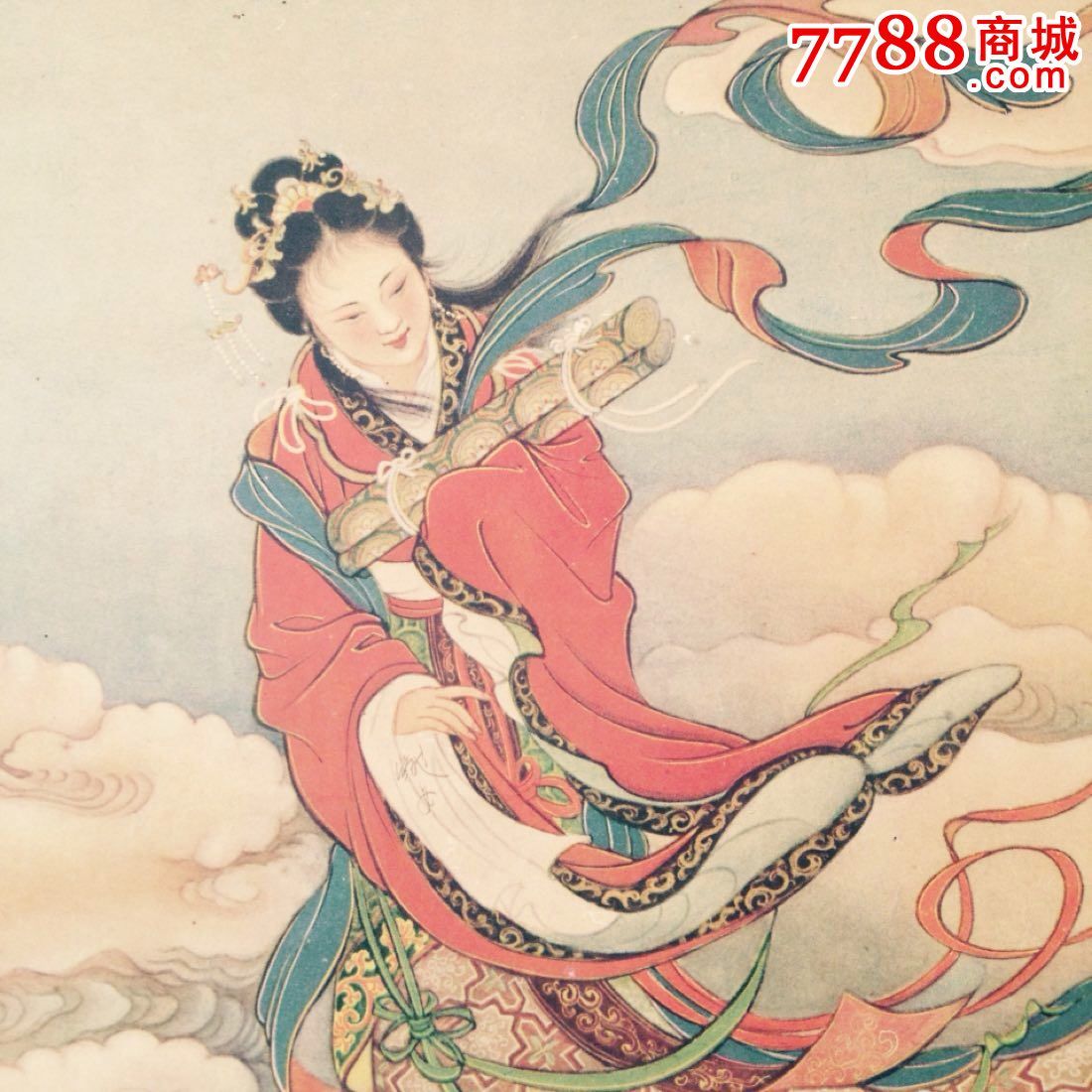 《牛郎织女》1957年一版一印