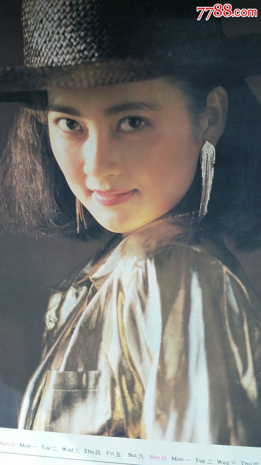 1990年美女明星挂历