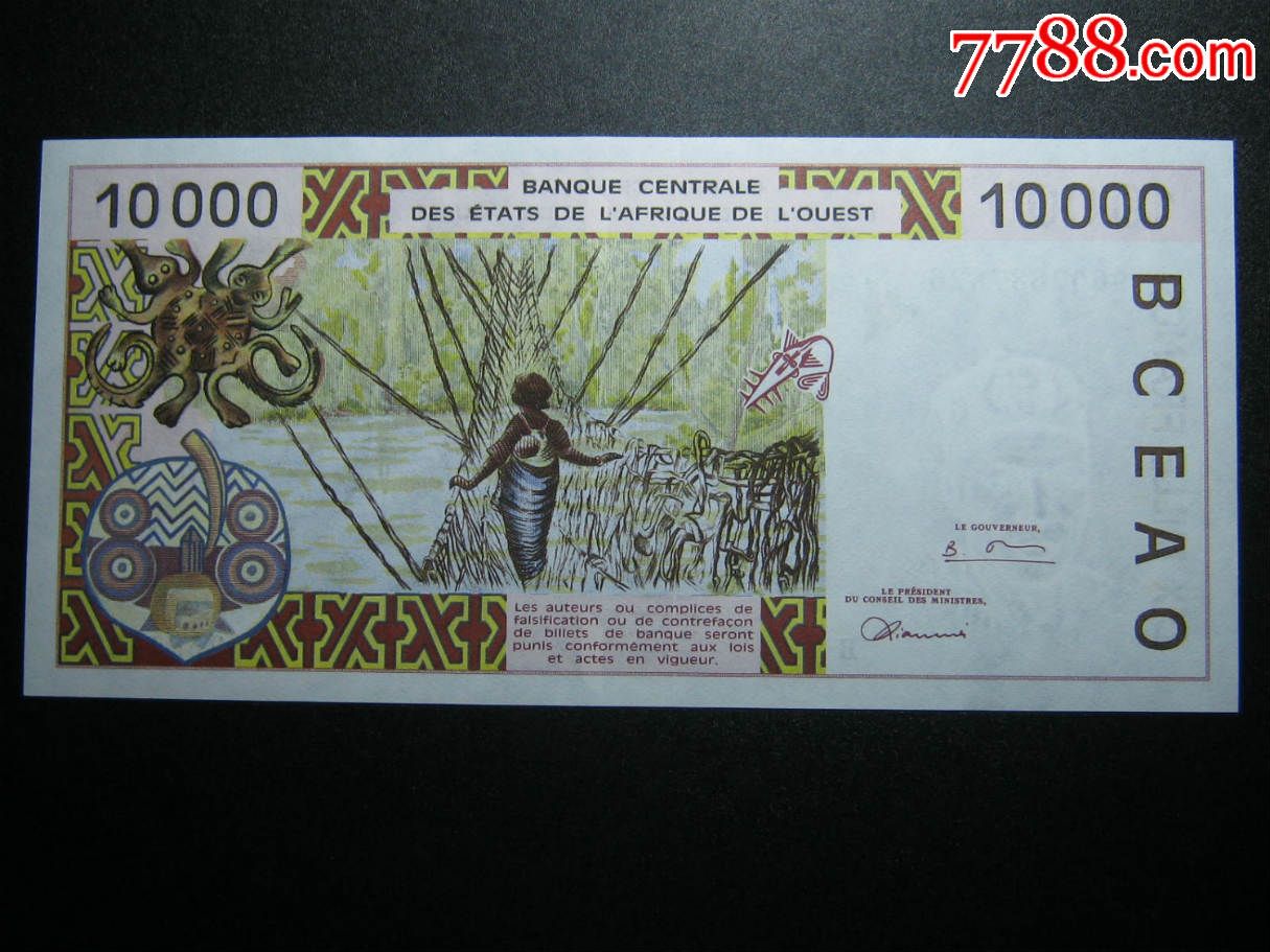 西非货币联盟10000法郎1996年b系列全新unc外国钱币