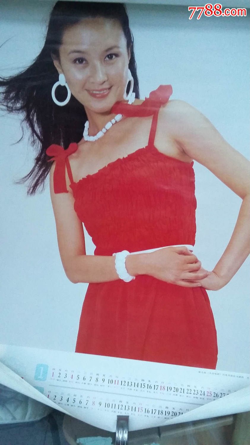 1987年《影星》美女明星挂历