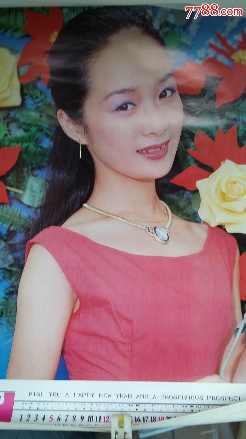 1992年《青雅》美女明星挂历