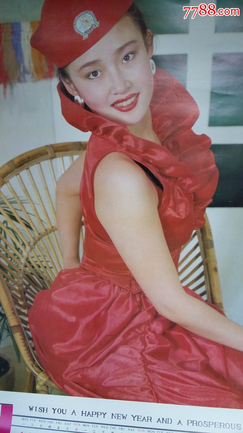 1992年《青雅》美女明星挂历