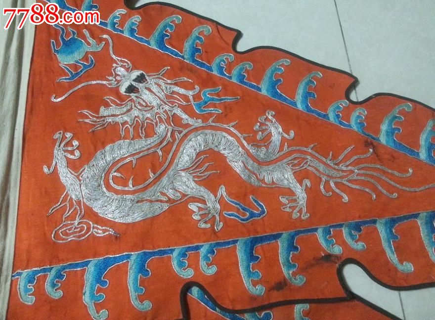 2民国绣工精美龙袍戏袍戏服京剧戏曲戏剧服饰衣服背旗三角龙旗一套7件