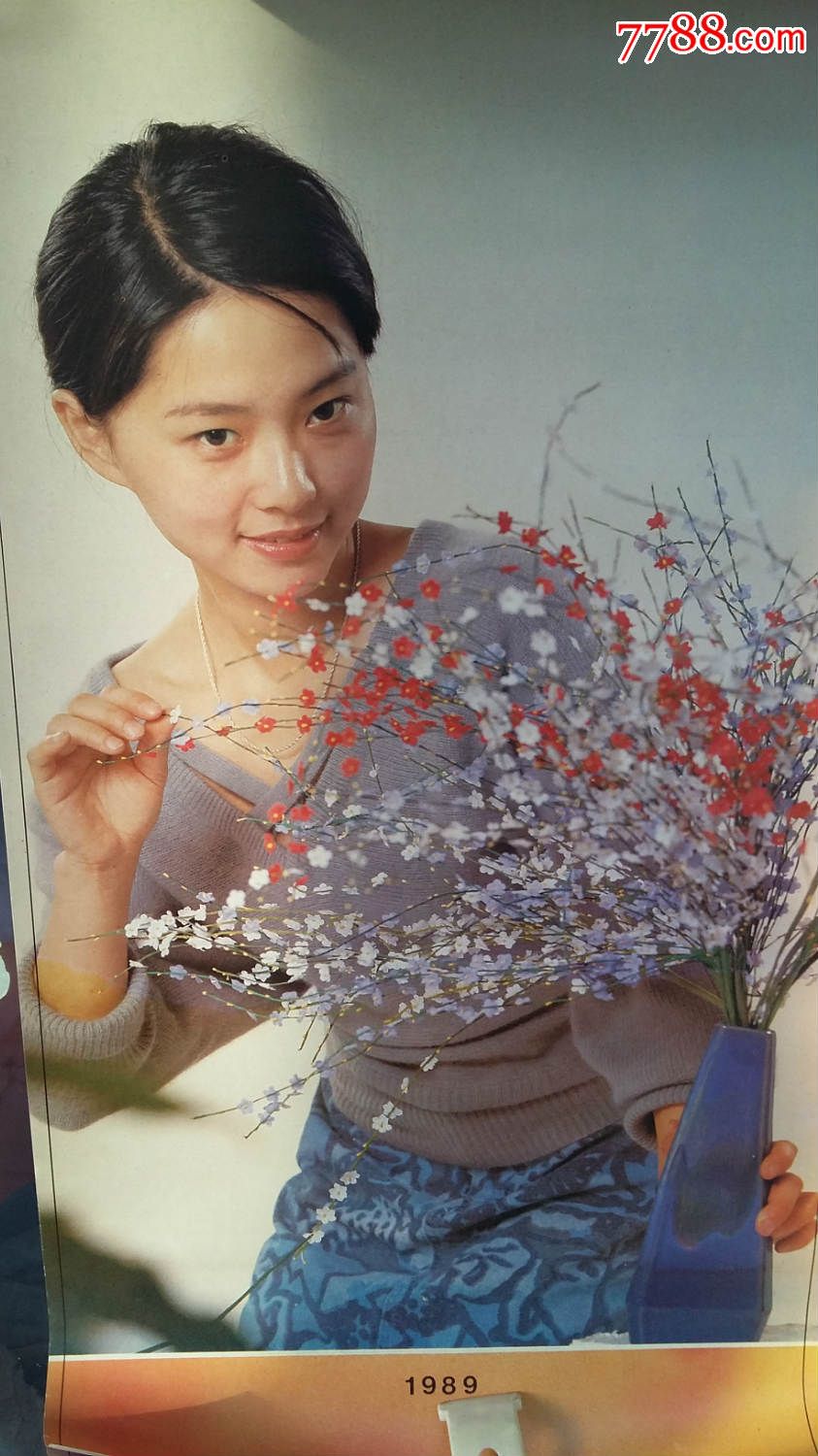 198*年《魅力》美女明星挂历