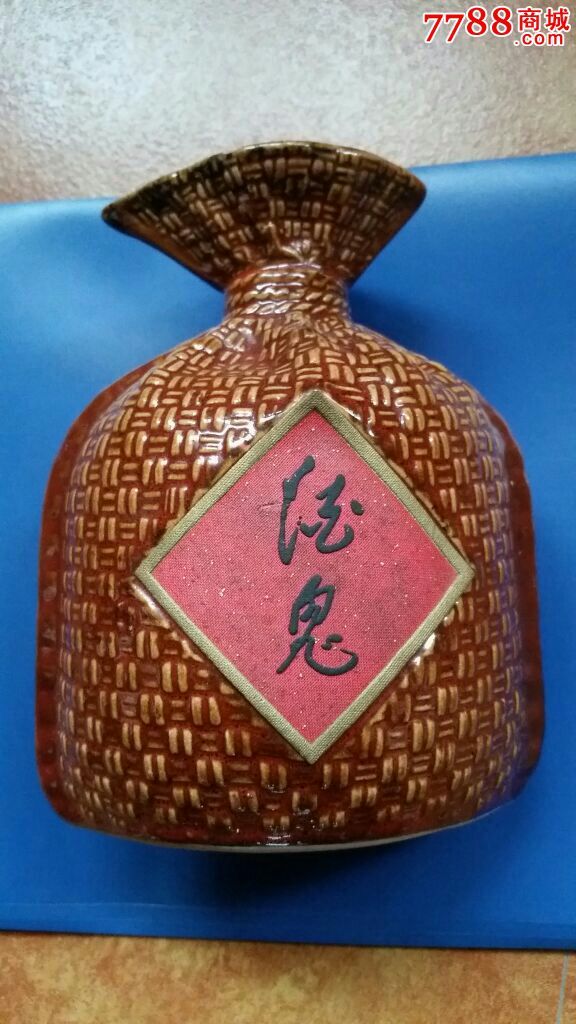 稀少酒鬼无上妙品口袋型