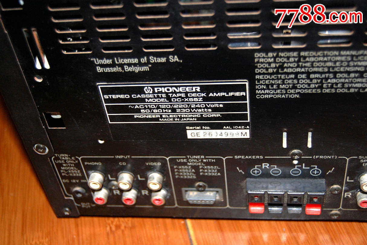 先锋音响主机x55z 收音头