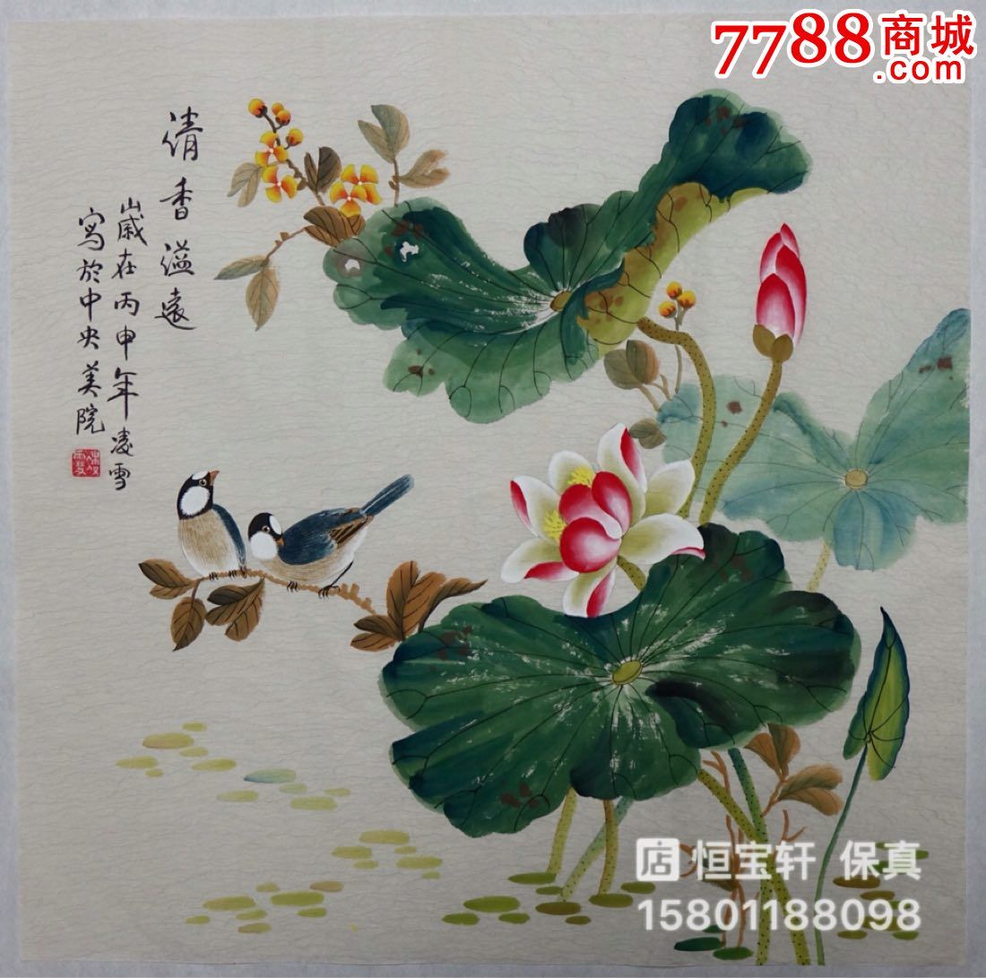 凌雪花鳥畫斗方_花鳥國畫原作_第1張_7788字畫網