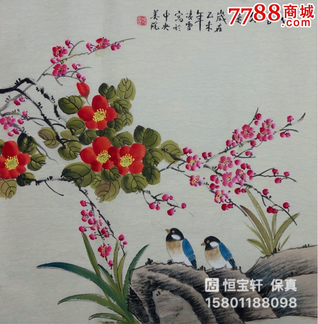 凌雪花鳥畫斗方_花鳥國畫原作_作品欣賞_收藏價值_7788字畫網