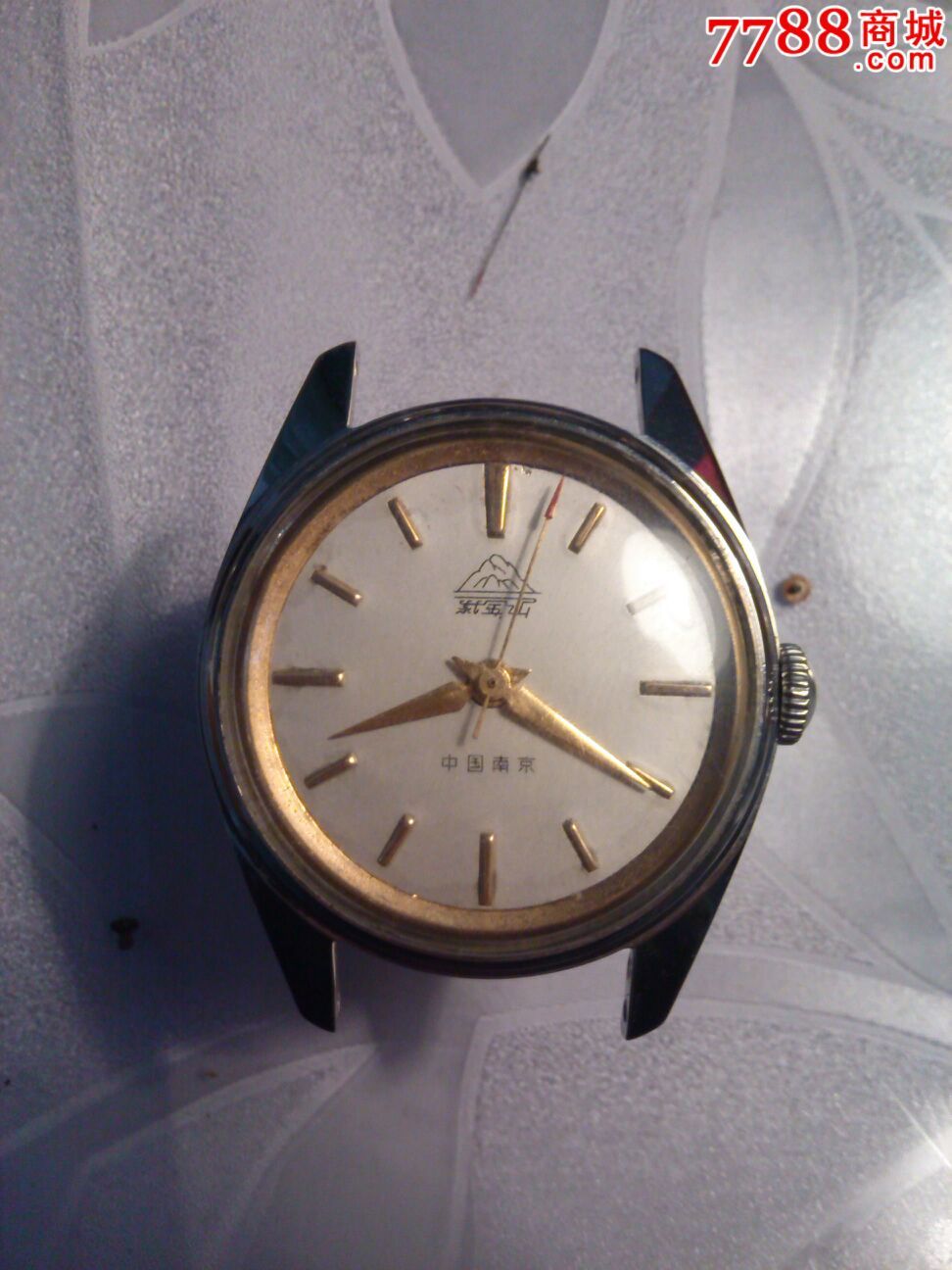 中国南京-紫金山_手表/腕表_第1张_7788钟表收藏