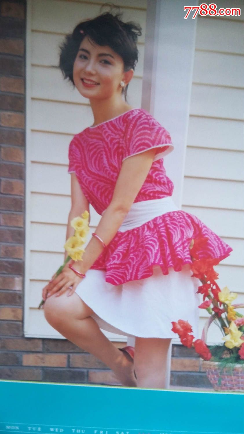 1993年《南海情》少见美女明星挂历