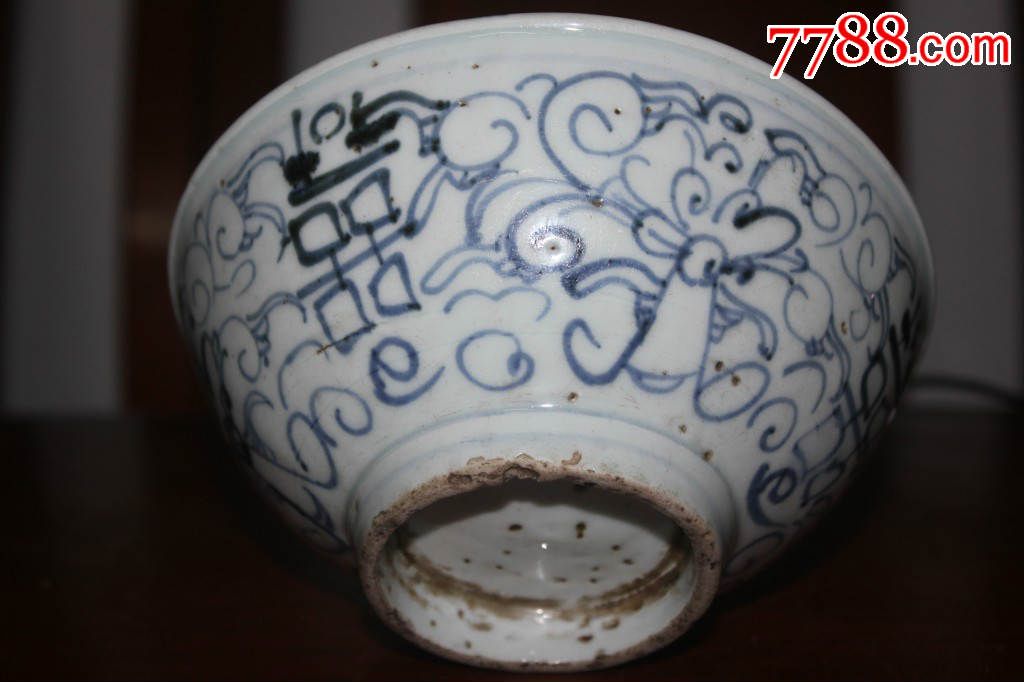 青花喜字碗