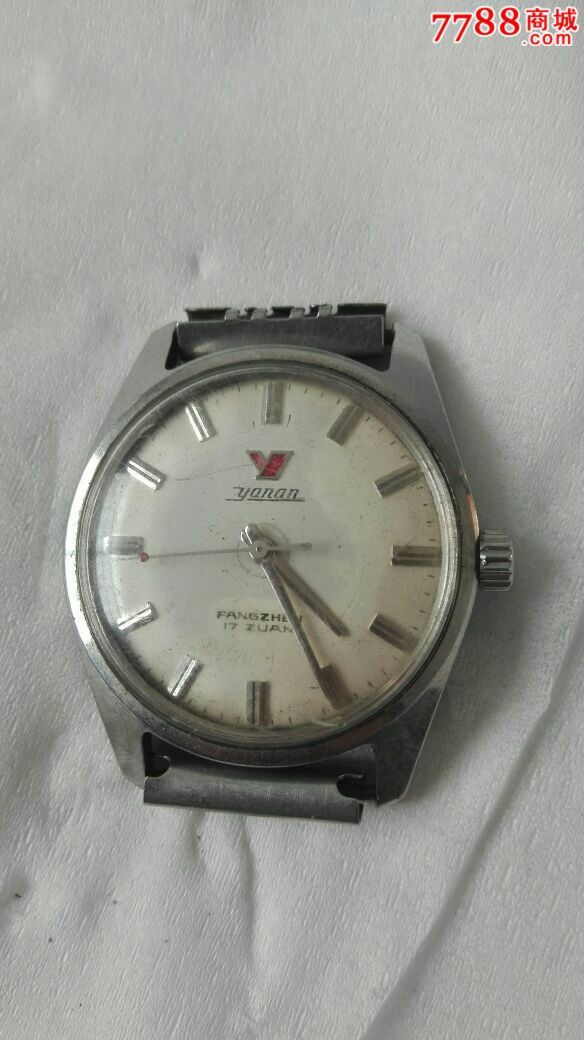 延安_手表/腕表_第1张_7788钟表收藏