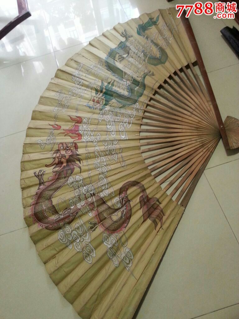 双龙戏珠大折扇