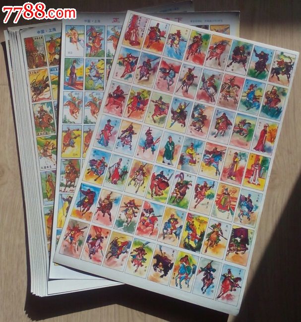 80年代怀旧经典洋画/烟牌-三国演义共30版打包