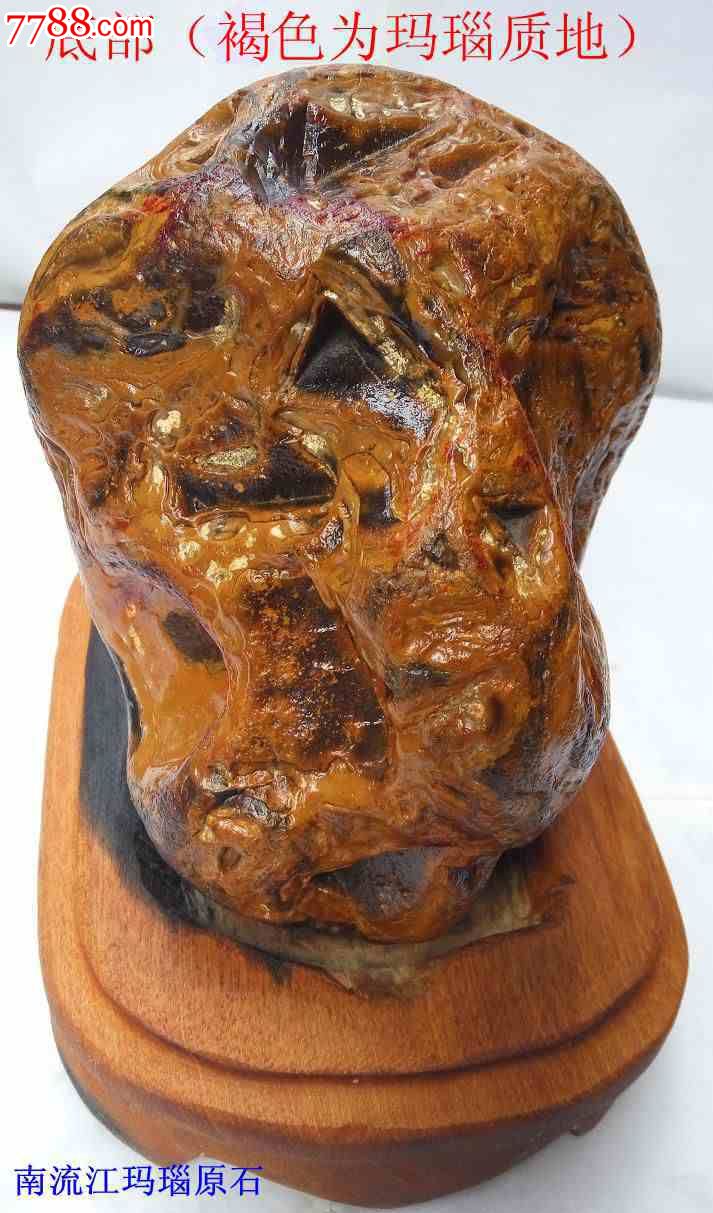 一石三像:精彩寿桃,海纳百川,金蟾望月(广西南流江玛瑙原石)_其他奇石
