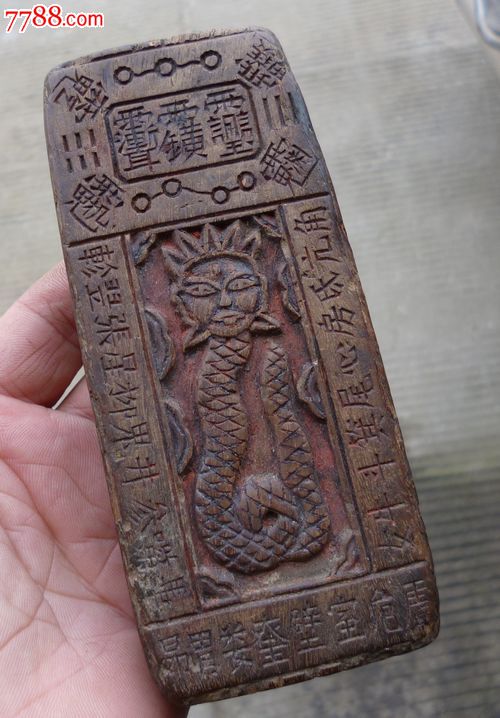 清早期斩妖驱邪.诡异道家令牌