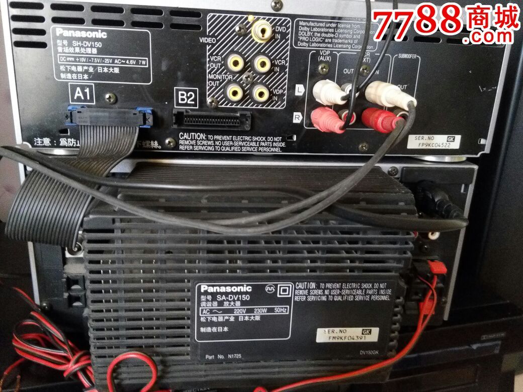 原装松下dv150组合主机