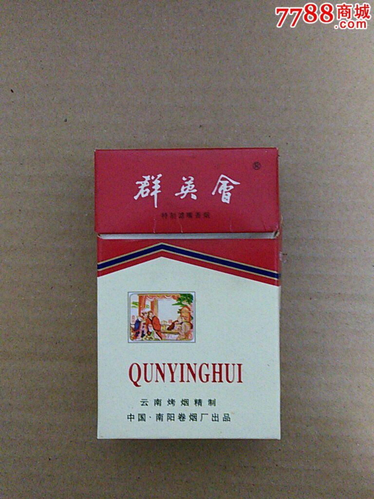 群英会焦16小字-se33810773-烟标/烟盒-零售-7788收藏__中国收藏热线
