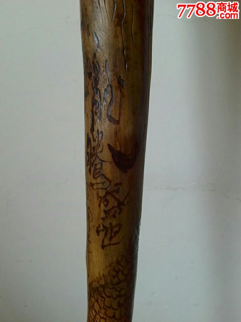 纯手工制作老榆木根老人手杖._木制拐杖_小宁葫芦艺术品【7788茶具】