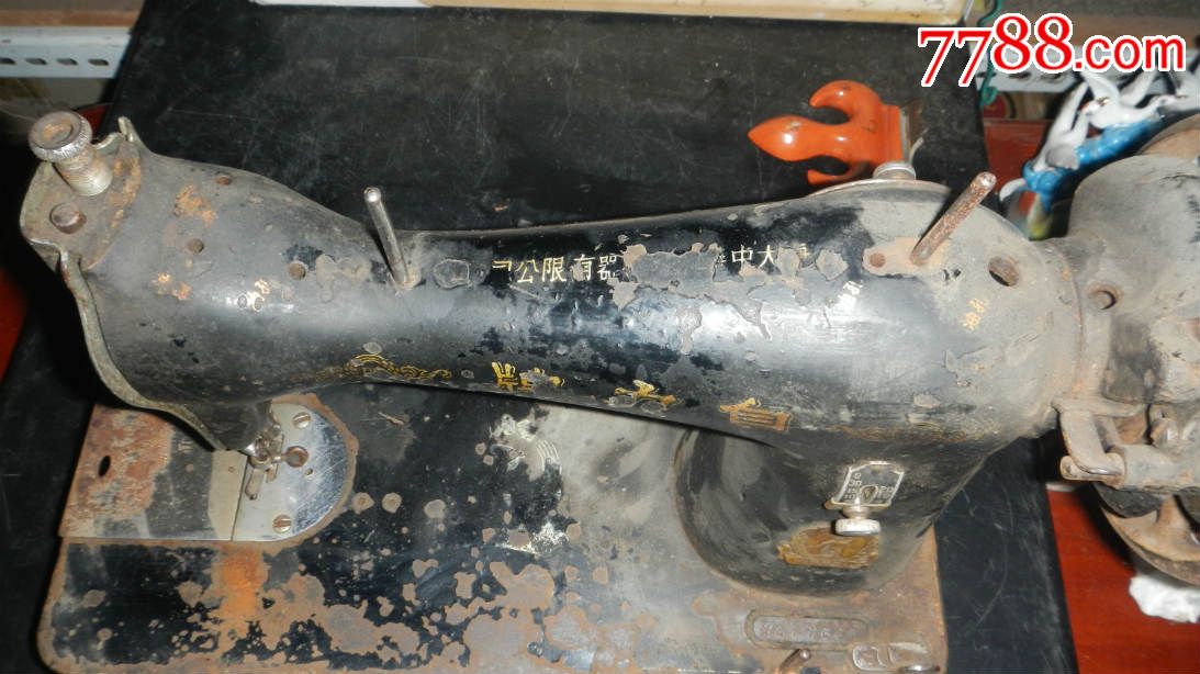 自力牌-上海大中华出品--品看图.