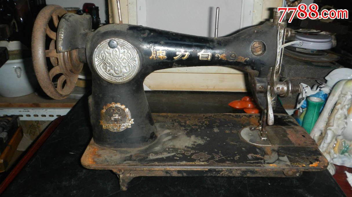 自力牌-上海大中华出品--品看图.