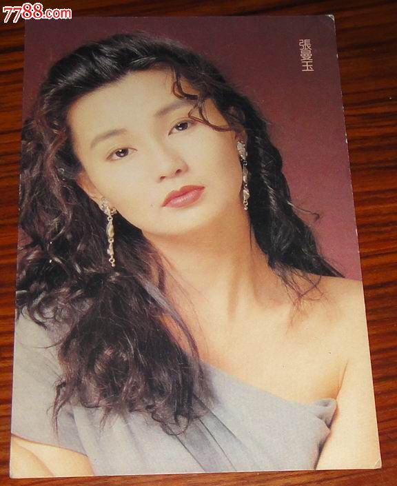 92中国金鸡百花奖电影节有奖明星明信片张曼玉