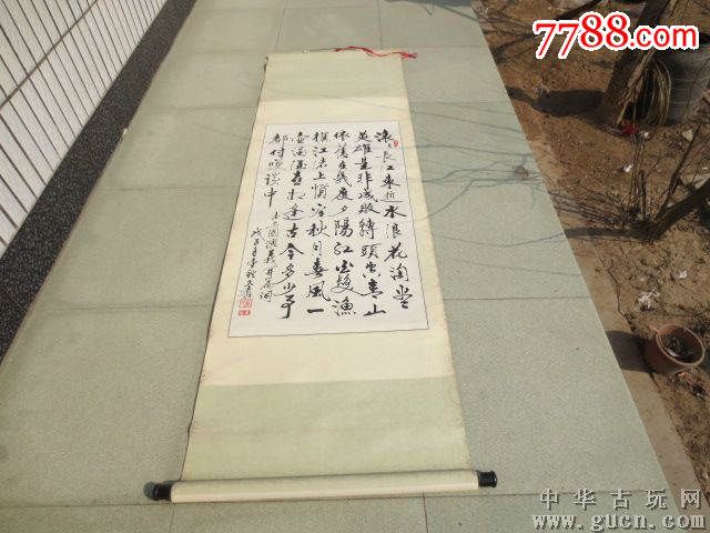 86号会员谢金伯字画,品相如图195x60cm-价格:800元-se33905885-书法原作-零售-7788收藏__收藏热线