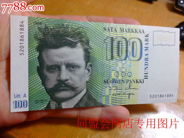 全品1986版——芬兰100马克纸币!