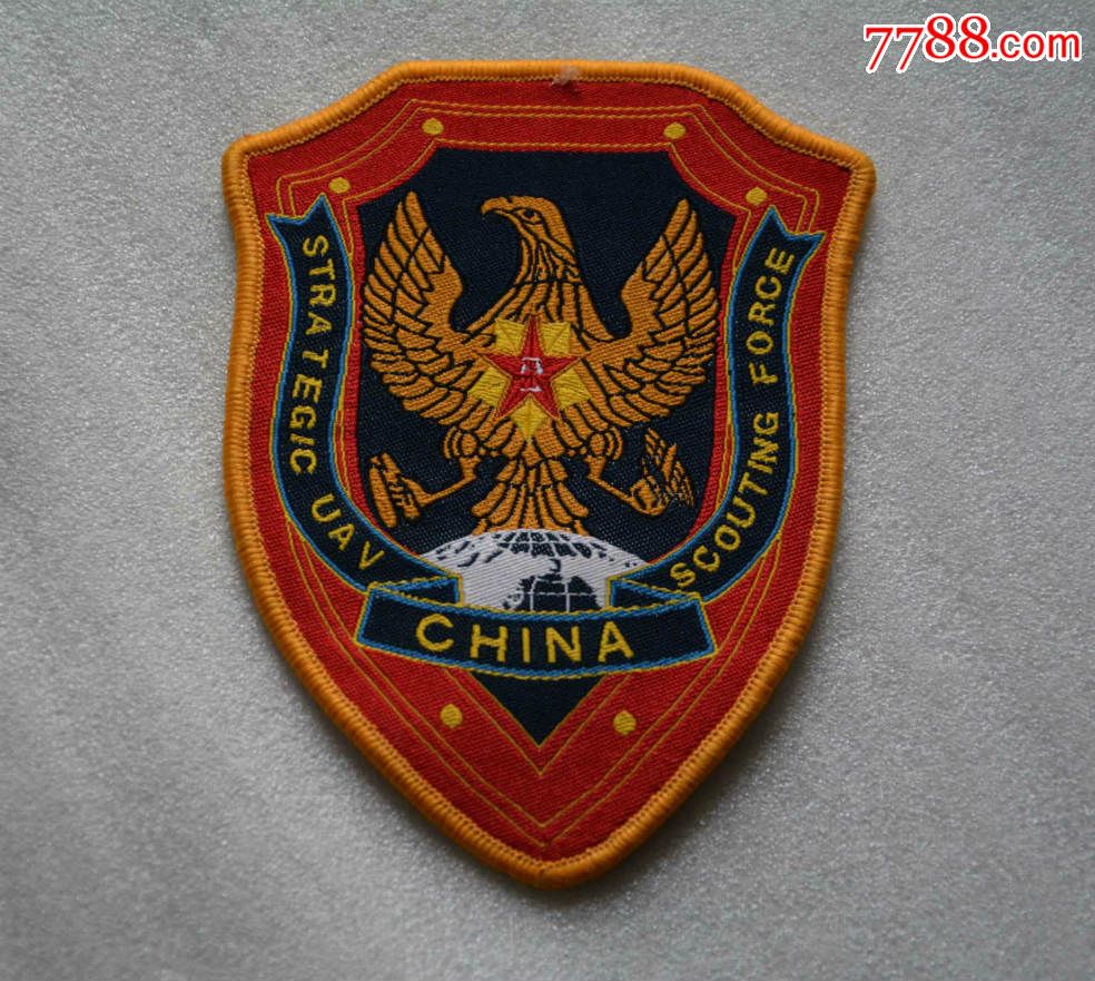 老式收藏系列臂章——战*无人机侦查臂章