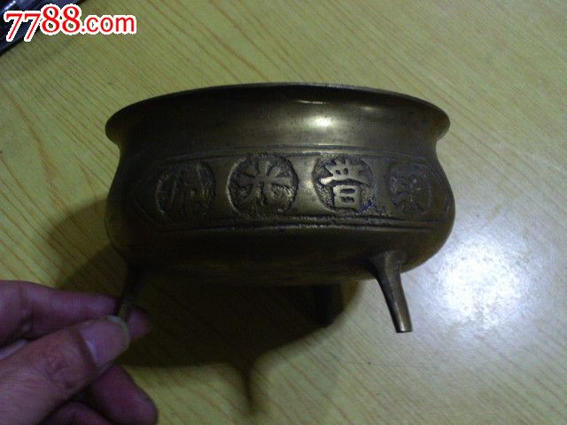 中型銅香爐（阿彌陀佛，佛光普照）_價格68元_第1張_7788收藏__收藏熱線